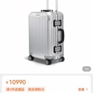 Rimow Original Twist leather travel suitcase