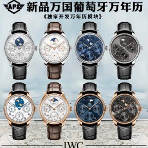 APS Universal Portugal Perpetual Calendar
