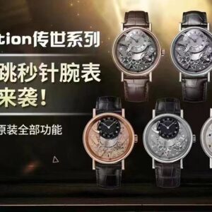 Breguet Tradition Collection Watch