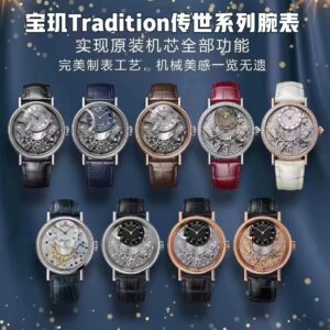 Breguet Tradition Hand-Automatic Watch