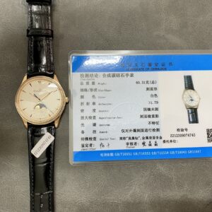 Modified custom 18k gold modified moissanite Jaeger-LeCoultre