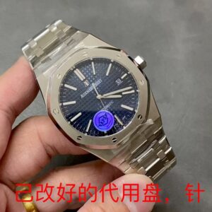 Audemars Piguet Royal Oak 15400 Replacement