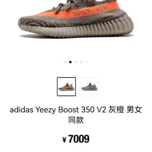 Yeezy 350 V2 Latest Colorway Gray Orange Running Shoes