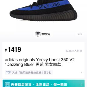 Yeezy 350 V2 Latest Colorway Black Blue Running Shoes