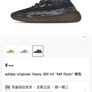 Yeezy 350 V2 Latest Dragon Colorway Running Shoes