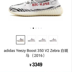 Yeezy 350 V2 White Horse Full Star Running Shoes