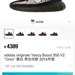 Yeezy 350 V2 Black White Running Shoes
