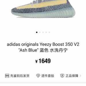 Yeezy 350 V2 Blue Waterwashed Denim Running Shoes
