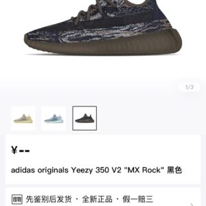 Yeezy 350 V2 Latest Dragon Colorway Running Shoes
