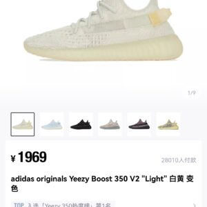 Yeezy 350 V2 White Yellow Chameleon Running Shoes