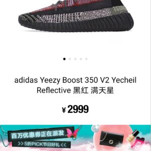 Yeezy 350 V2 Black Red Full Star Running Shoes