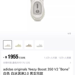 Yeezy 350 V2 White Ice Cream 2.0 Running Shoes