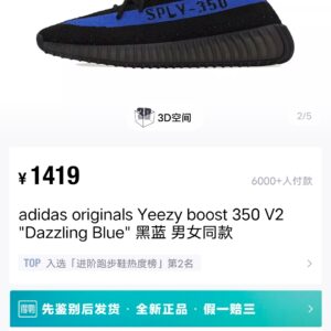 Yeezy 350 V2 Black Blue