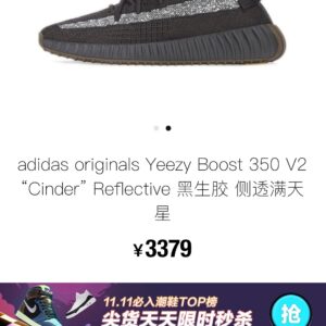 Yeezy 350 V2 Black Stellar