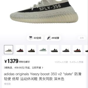 Yeezy 350 V2 Dark Brown
