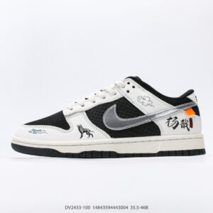 Nike SB Dunk Low skate shoe with ZoomAir impact cushioning