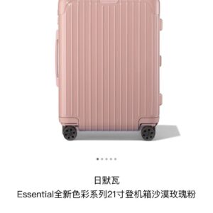 Essential Desert Rose Pink Collection