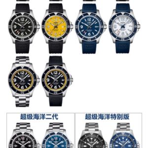 TF Breitling All Current Stock