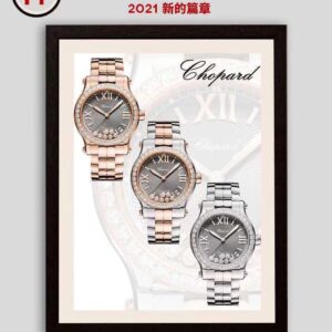 Chopard Happy Diamonds Watch
