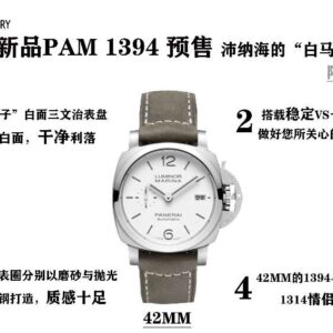 Hublot PAM1394 Blancpain 42mm Watch