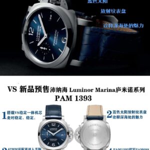 Hublot Luminor Marina PAM1393 42mm Watch