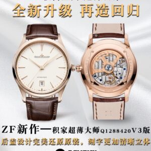 Master Ultra Thin Q1288420 V3 Watch
