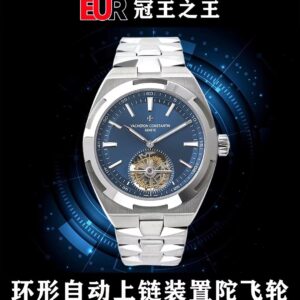 EUR Audemars Piguet Overseas Collection Tourbillon