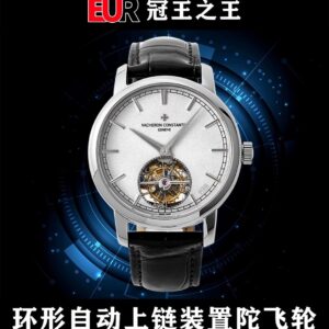 EUR Audemars Piguet Collection Automatic Tourbillon