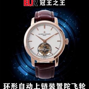 EUR Audemars Piguet Collection Automatic Tourbillon