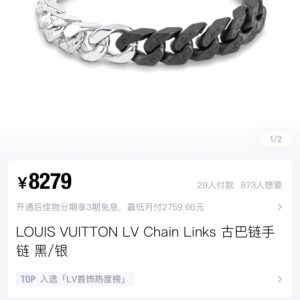 Louis Vuitton LVCHAIN LINKS Cuban chain handband, top selected LV jewelry hot list