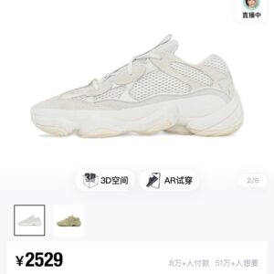 Adidas Yeezy 500 Blush shoes