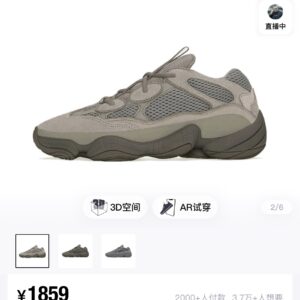 Adidas Yeezy 500 Blush shoes