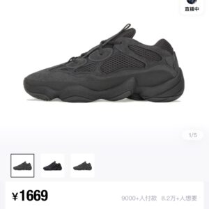 Adidas Yeezy 500 Blush shoes