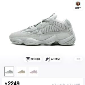 Adidas Yeezy 500 Blush shoes