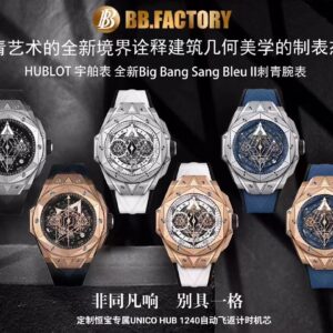 Big Bang Sang Bleu II ceramic watch