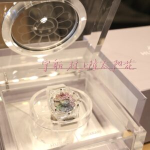 Hublot Murakami sunflower watch