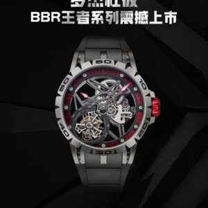 BBR titanium case unique model RDDBEX0479 watch
