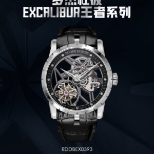 BBR perfect version 3 royal tourbillon watch