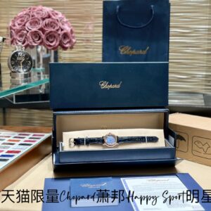 2024 Spring Limited Edition Chopard Happy Sport Watch