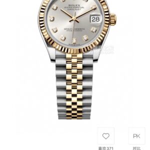 Rolex Datejust 31mm Official Reference Watch