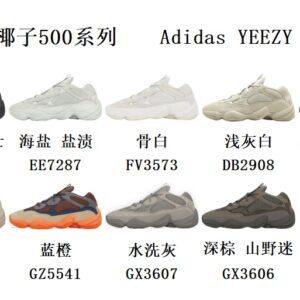 Adidas Yeezy 500 shoes